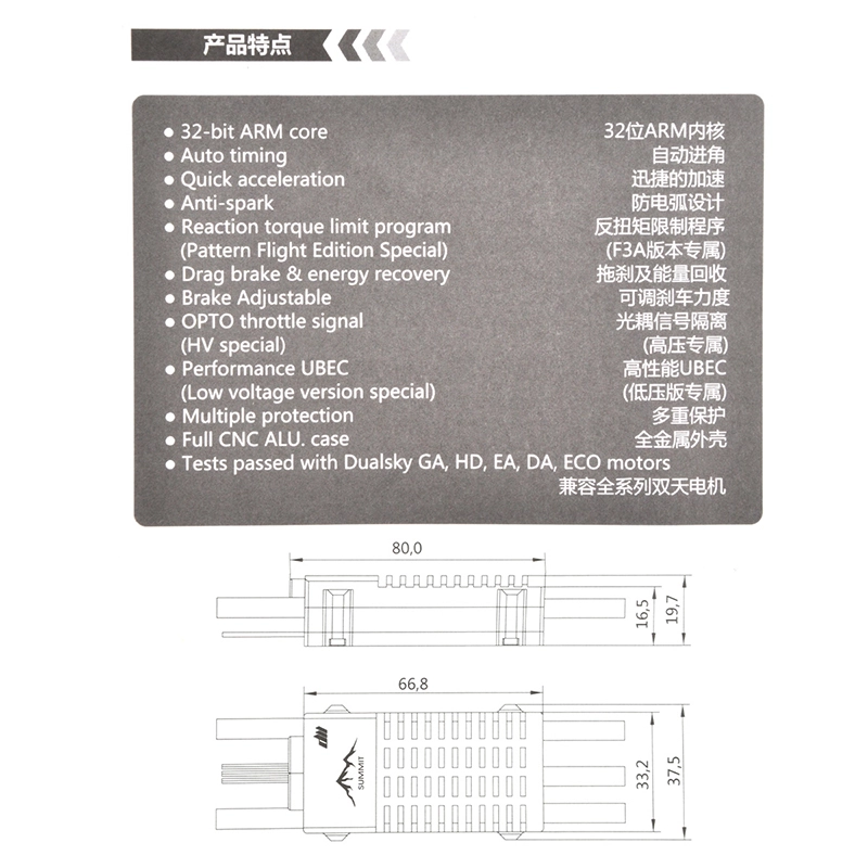 Dualsky 120A ESC SUMMIT-120A ESC SUMMIT 120A ESC Brushless Speed Controller ESC for R/C Airplane Models