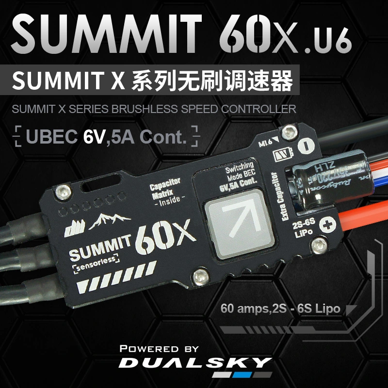 SUMMIT60 SUMMIT60X Brushless electronic speed controller Metal casing