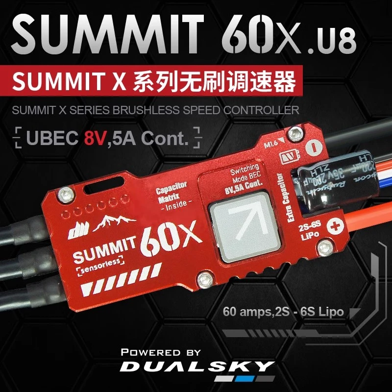SUMMIT60 SUMMIT60X Brushless electronic speed controller Metal casing