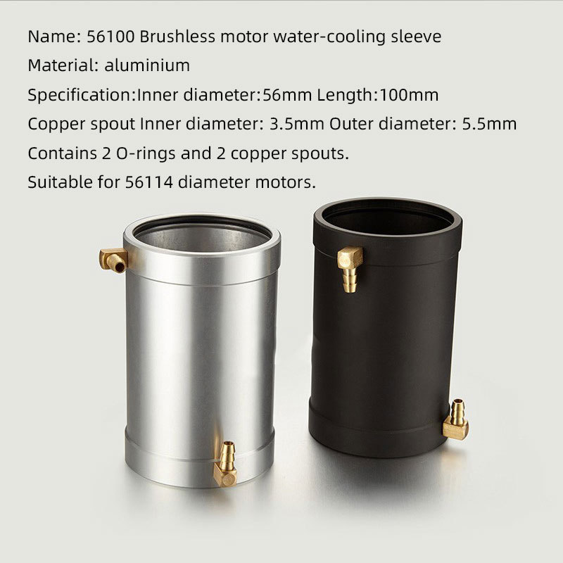 TFL 56100 Brushless motor water-cooling sleeve Boat Model Accessories Suitable for RC boat models