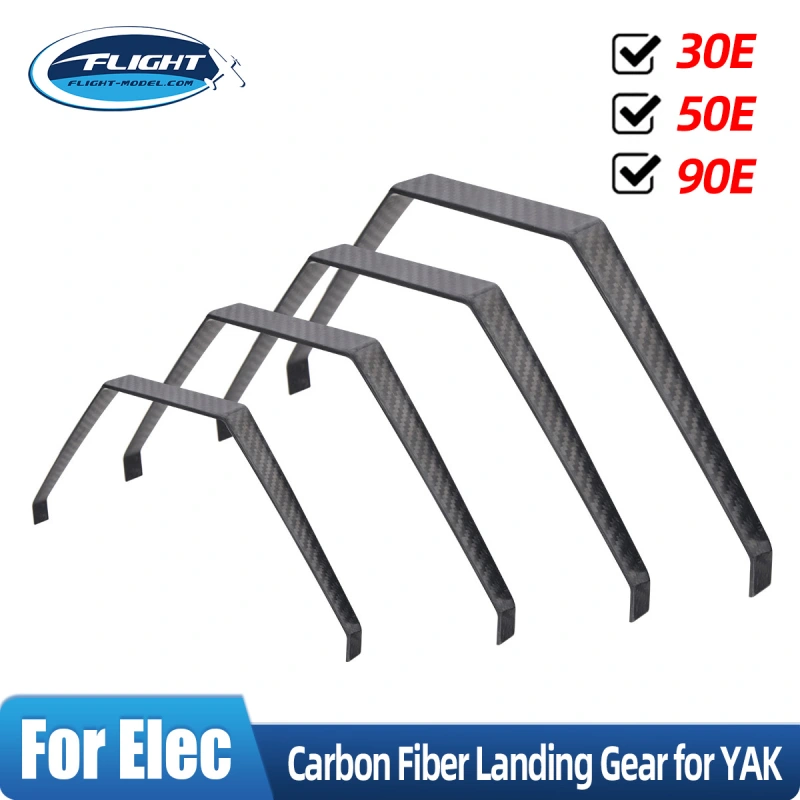 Carbon Fiber Landing Gear Undercarriage For Yak 30E 50E 90E Electric Airplane
