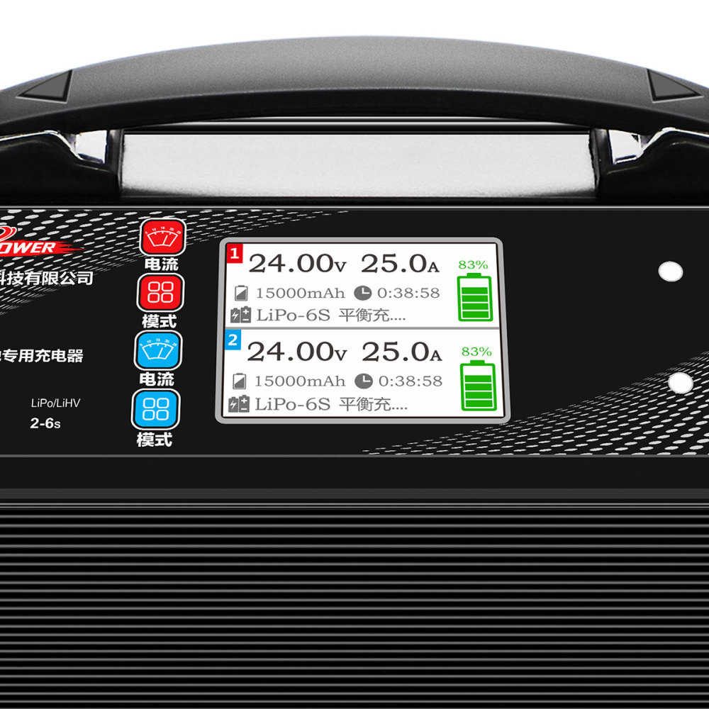 Ultra Power UP600+ Dual channels Lipo/LiHV Charger For UAV Drone LCD Display 2-6s Battery Specialized for Plant Protection Aircraft