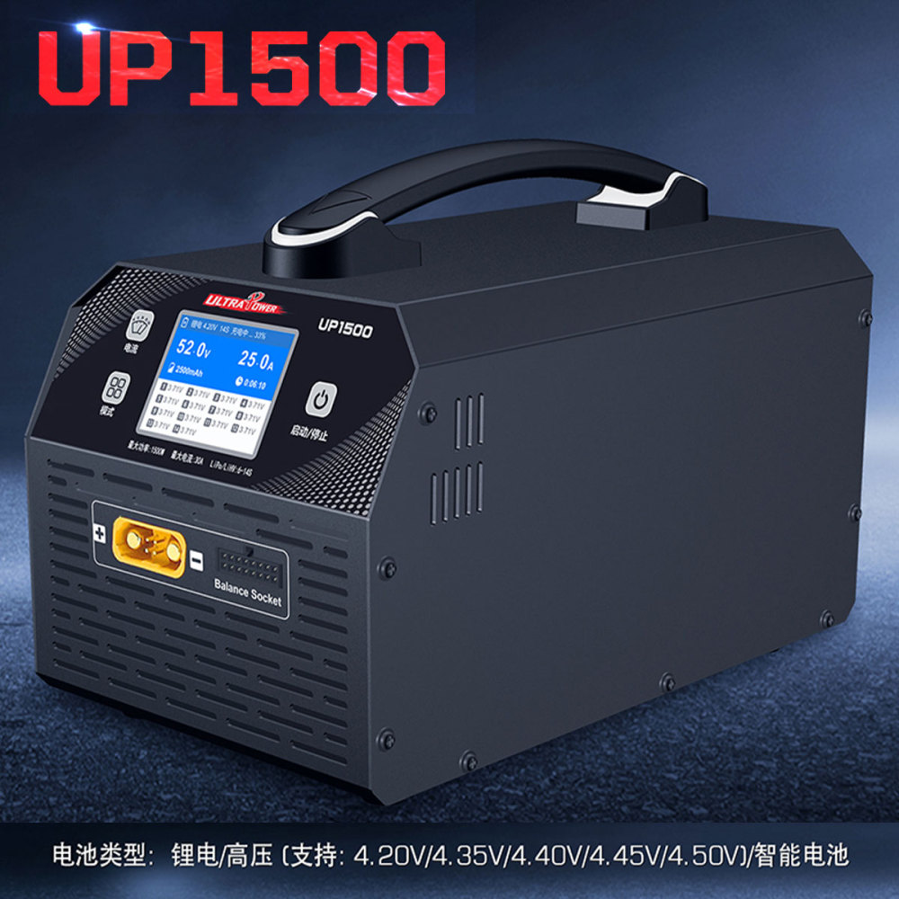 Ultra Power UP1500 Professional Dual Channels 6-14s Lipo Smart Charger LCD Display Easy to Use