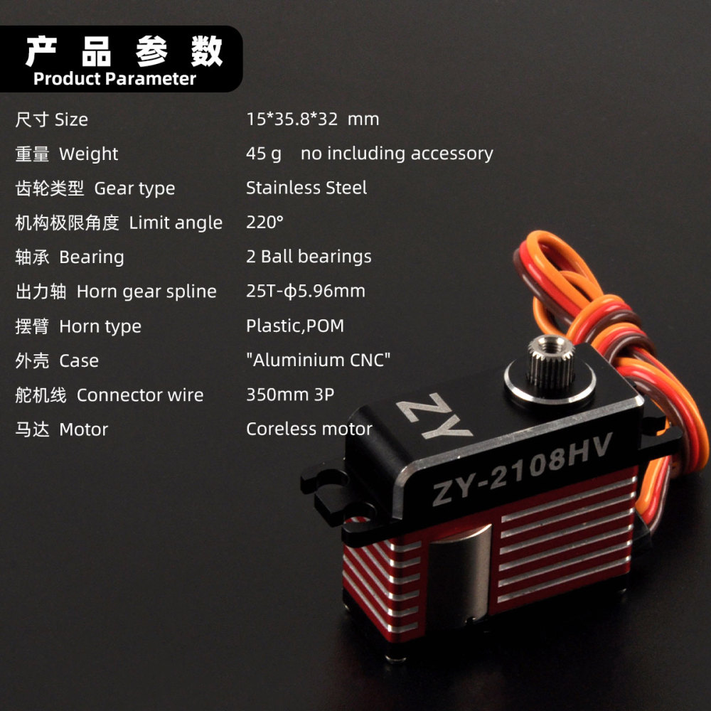 ZYHOBBY Digital Servo Aluminum Coreless motor CNC Metal Gear 25T RC Airplane Model Car Servos Model