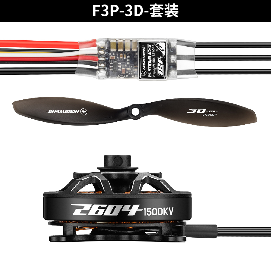 F3P Fixed Wing Motor 1500KV Power with 3D Carbon Fiber Propeller Suitable for RC Plane Models