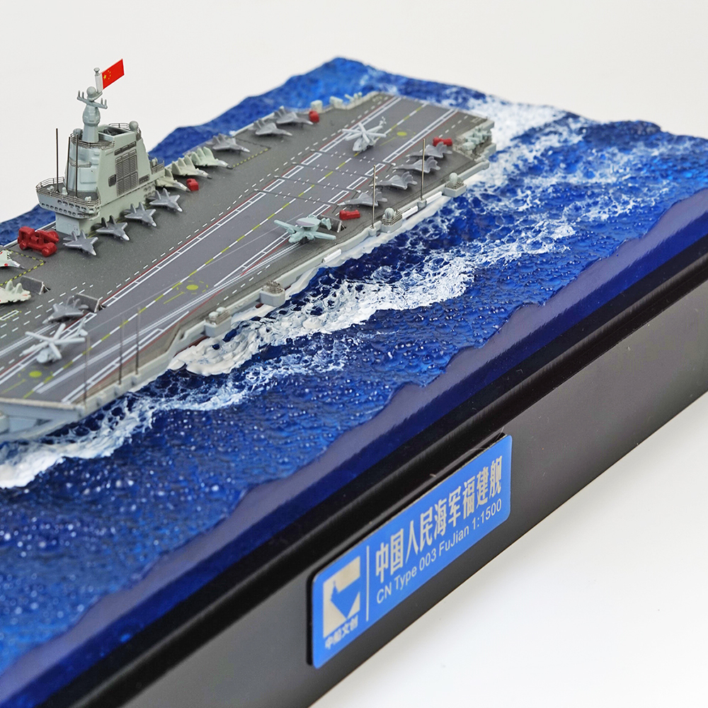 Fujian Ship Seascape Model Ornament
