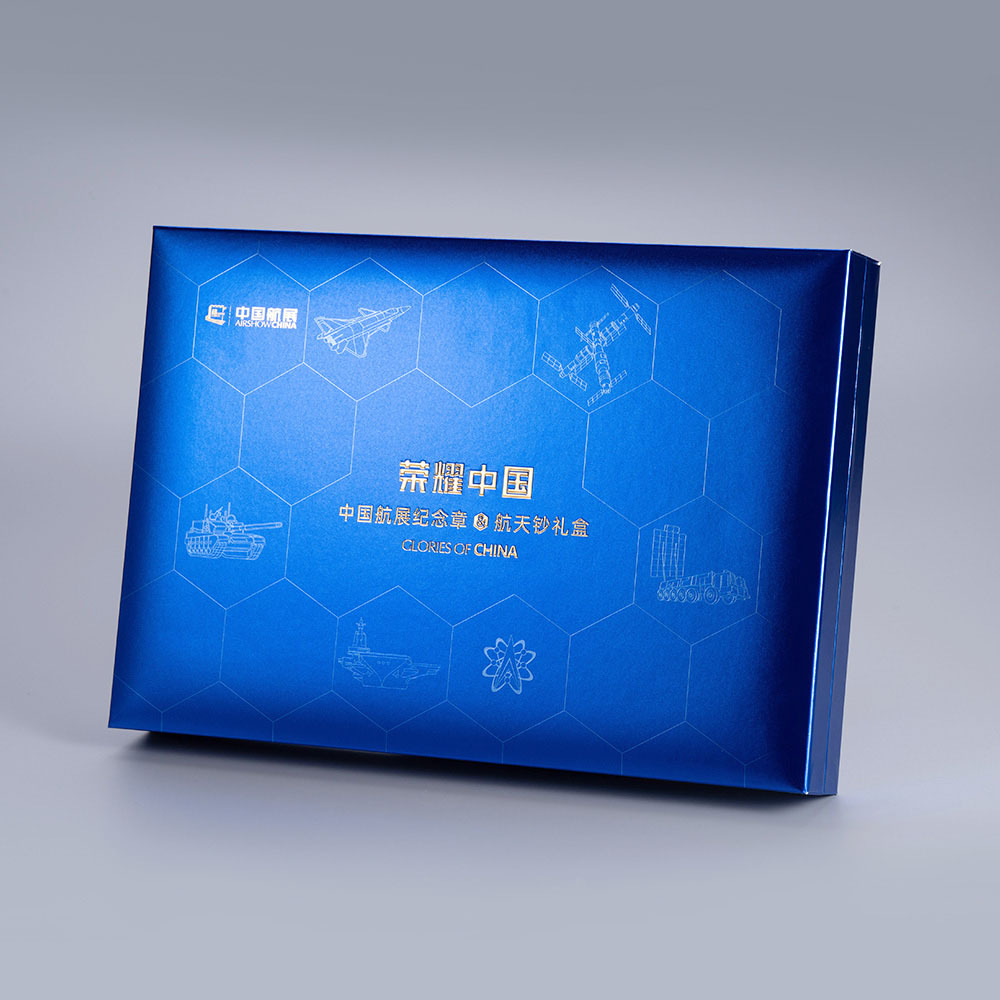 Air Show Commemorative Gift Box - General Edition Blue
