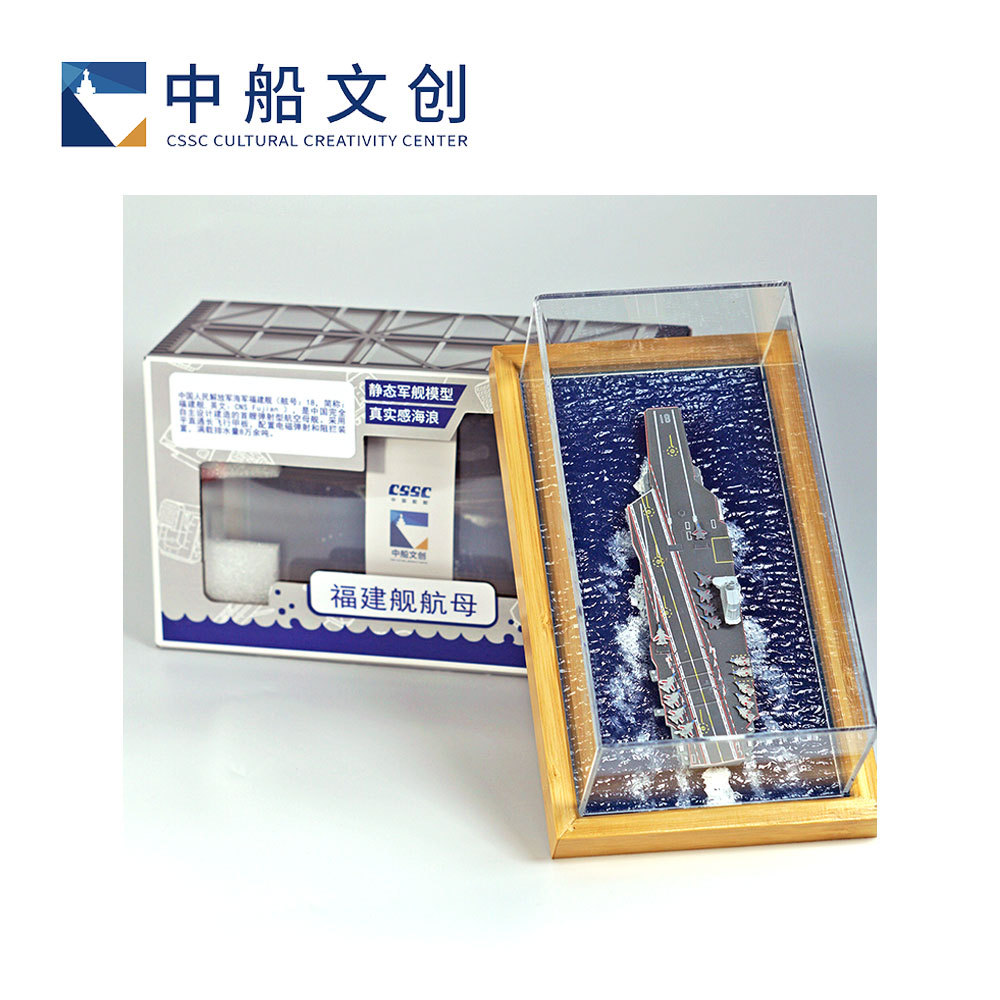 Mini Fujian Ship Seascape Model Ornament