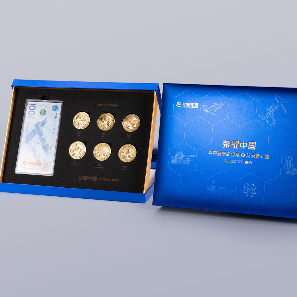 Air Show Commemorative Gift Box - General Edition Blue