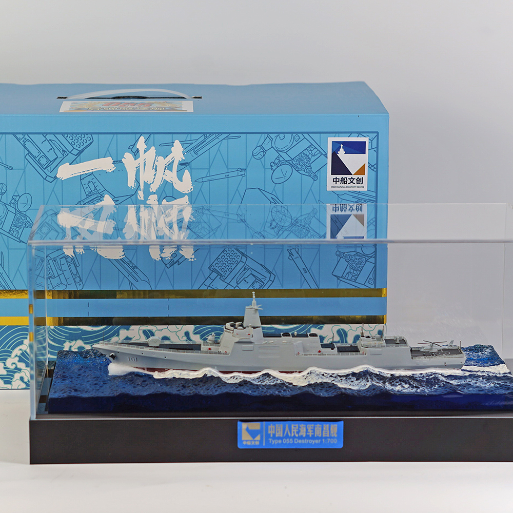 Nanchang Ship Seascape Model Ornament