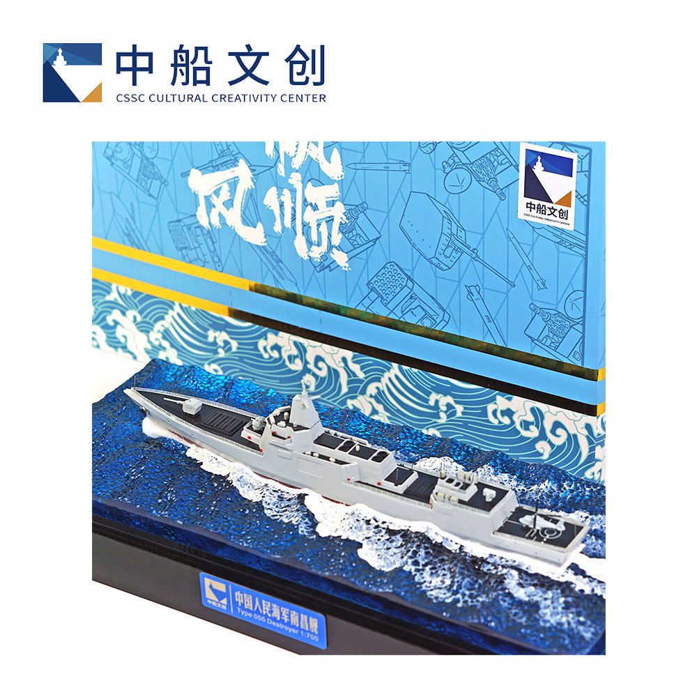 Nanchang Ship Seascape Model Ornament