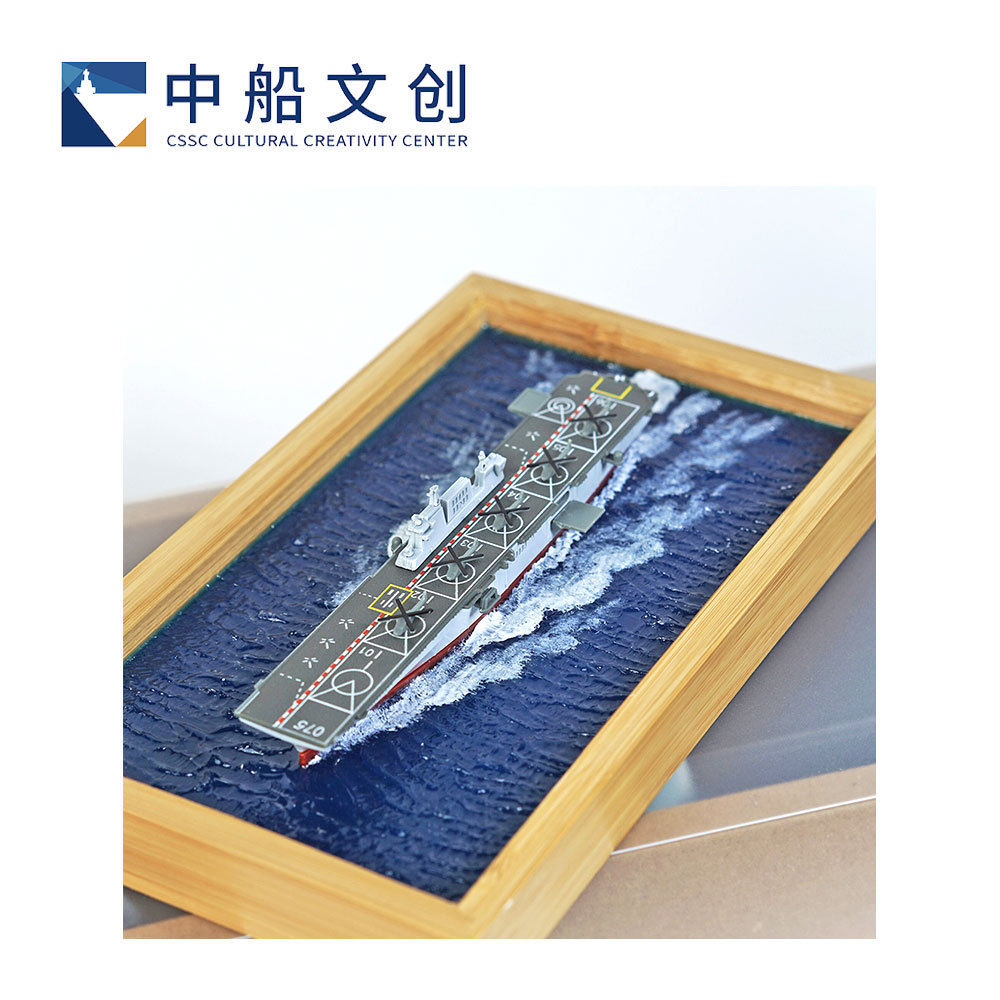 Mini 075 Amphibious Landing Ship Seascape Model Ornament