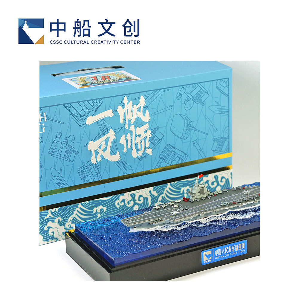 Fujian Ship Seascape Model Ornament