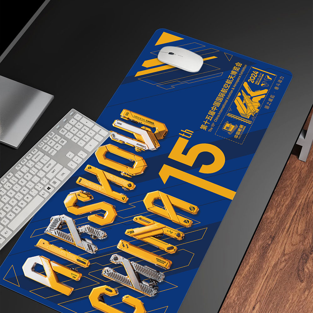 15th China Airshow Commemorative Mouse Pad