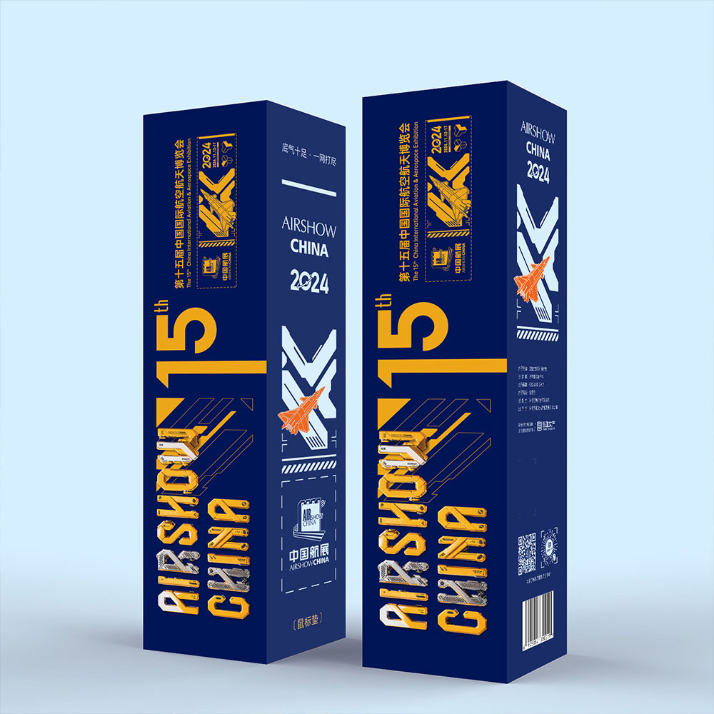 15th China Airshow Commemorative Mouse Pad