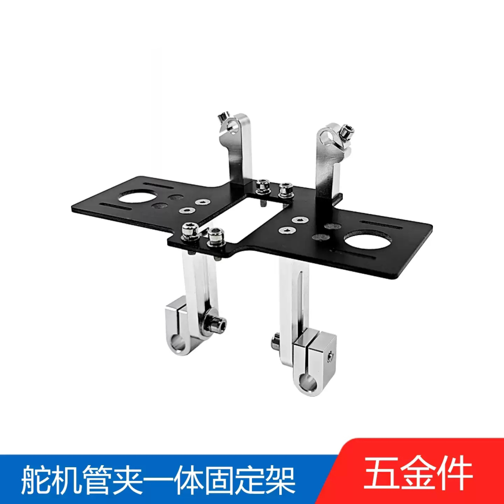 TFL Boat Parts Servo and shaft twin support for RC Model 1124 1155 Boat