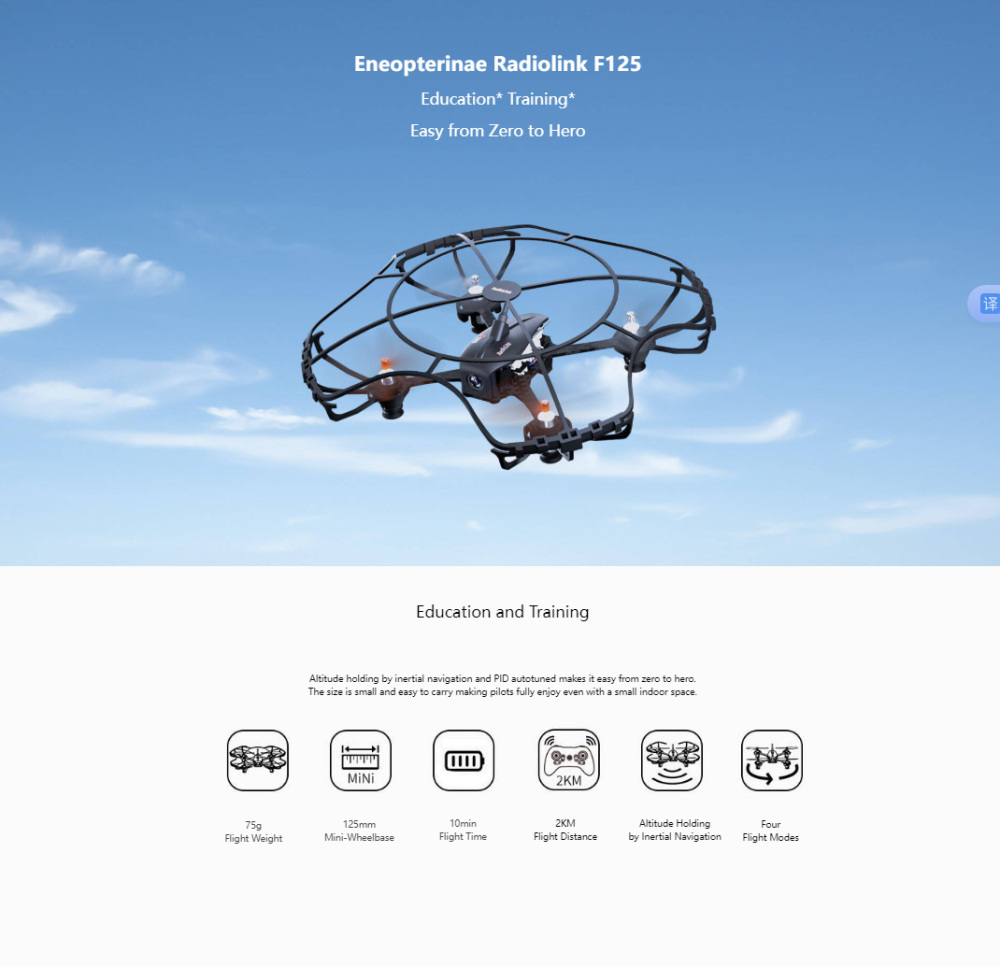 RC Model Airplane Jinlingzi F125 for RC Model Airplane Training