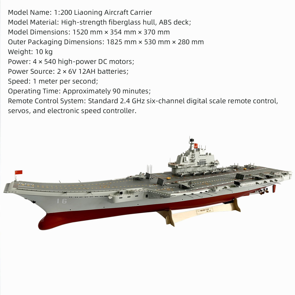 The Liaoning Aircraft Carrier 1:200