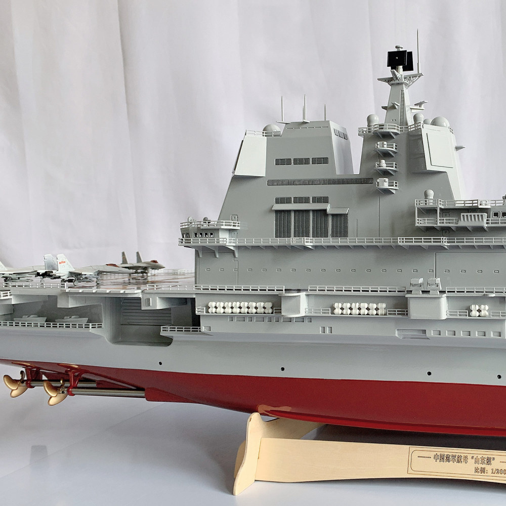 The Shandong Aircraft Carrier 1:200