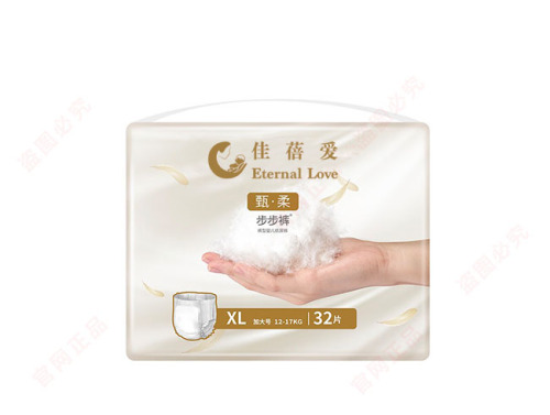 Top Quality Premium Absorbent Disposable Soft Breathable Baby Diaper Industry Ultra Thin Soft And Skin-Friendly Baby Diaper for Baby