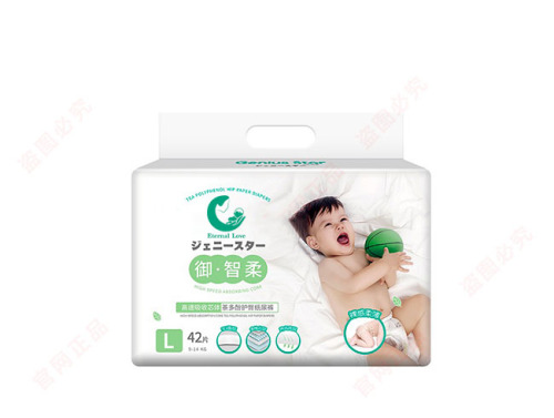 Ultrathin strong cotton core Wetness indication baby diaper Infant Cotton Breathable baby diapers Organic Premium Sensitive skin friendly material baby diaper
