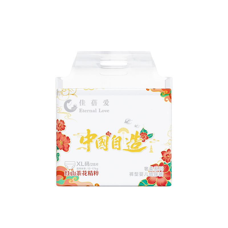 Factory Direct Sales custom baby diapers nappies organic Baby Diapers All Sizes Available --Disposable-Baby-Diapers-All- for sale