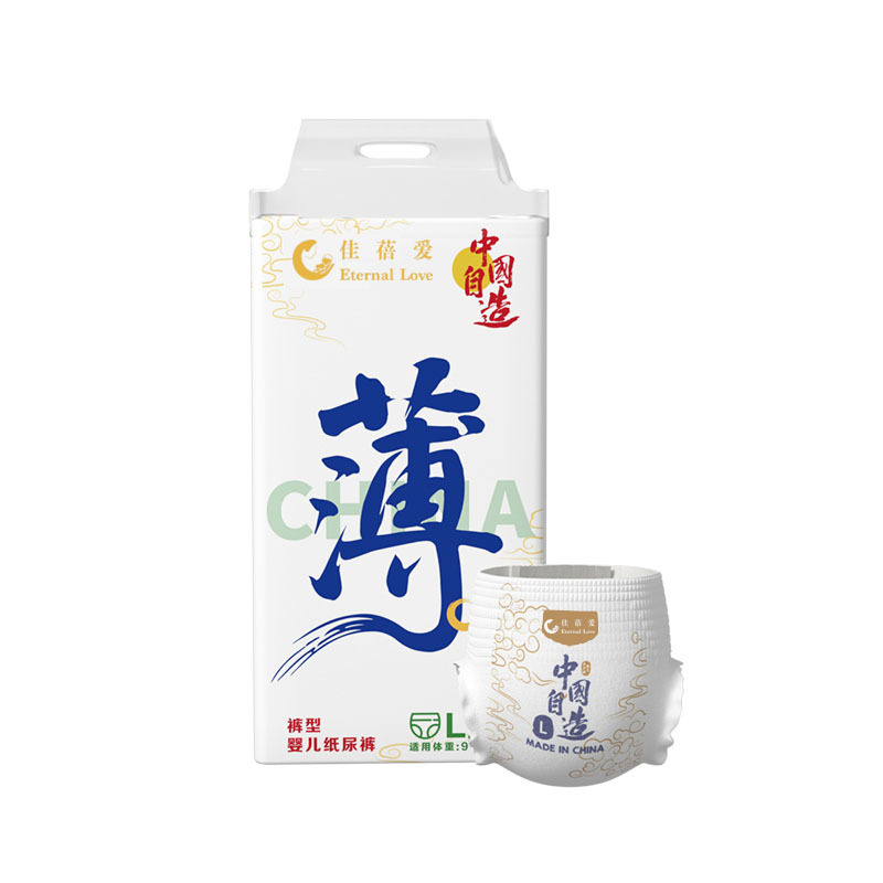 Disposable soft care baby diapers newborn baby diapers Powerful factory low price all sizes can be negotiated A-level baby diapers inventory baby diapers wholesale