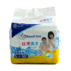 Wholesale Diaper Baby Product Sleepy Baby Diaper Pullup Disposable Diapers Pant Baby Nappies Dipers Baby Diapers For Children Manufacturer Wholesale