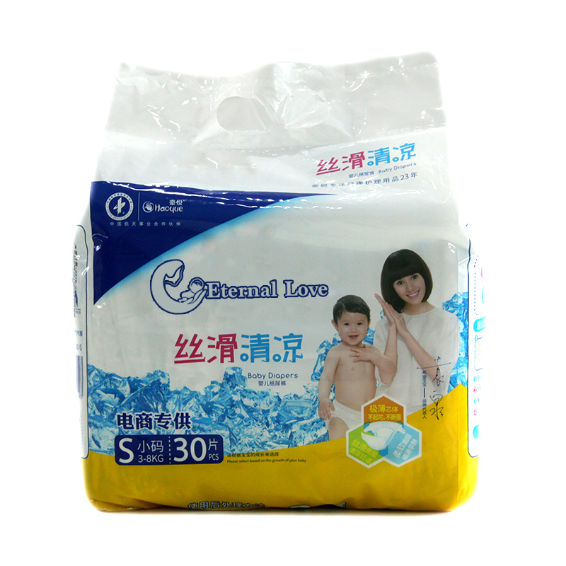 Wholesale Diaper Baby Product Sleepy Baby Diaper Pullup Disposable Diapers Pant Baby Nappies Dipers Baby Diapers For Children Manufacturer Wholesale