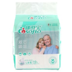 Factory wholesale disposable high quality super absorption ultra thin printed adult diaper