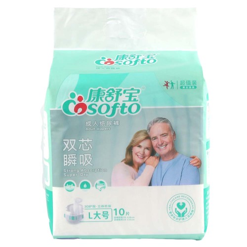 Factory wholesale disposable high quality super absorption ultra thin printed adult diaper