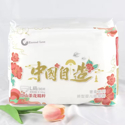 High Quality Baby Diaper Pants Manufacturers Wholesale Private Label Ecological Baby Diapers Products Disposable Super Soft Baby Pant Diapers