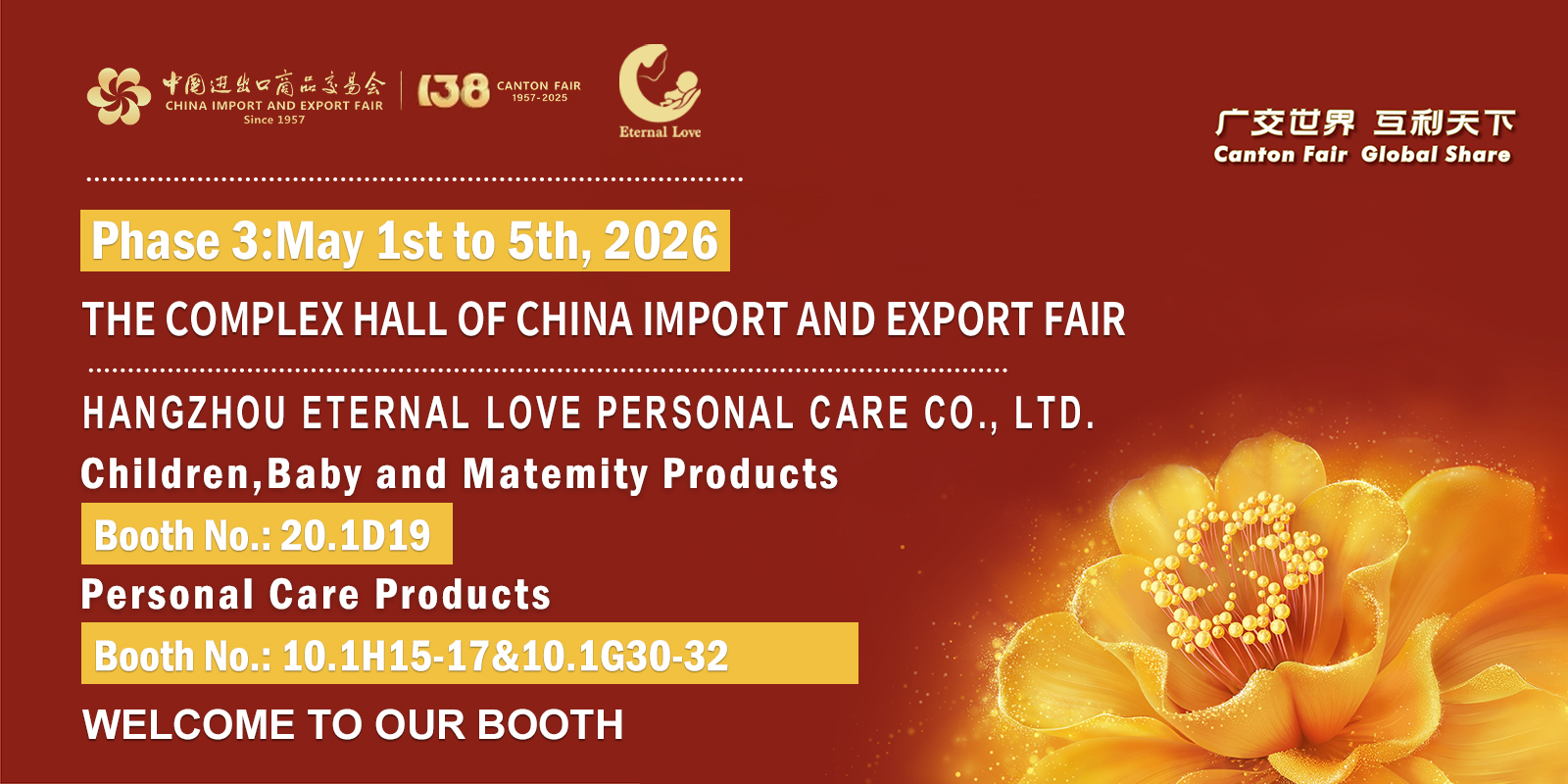 Eternal Love to Exhibit as Hygiene Products Manufacturer at Canton Fair 2026