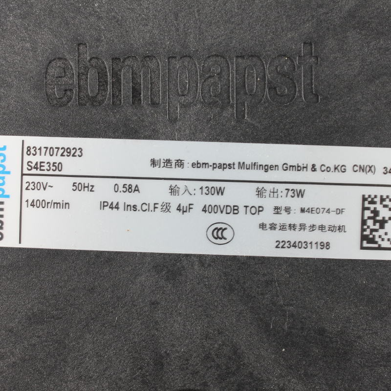 ebmpapst 350mm 230V 0.58A 130W IP44 Refrigeration fan Outer rotor axial flow fan S4E350-8317072923