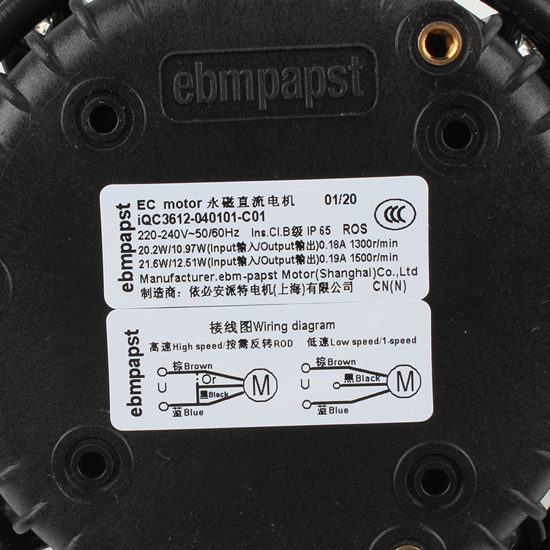 ebmpapst Refrigerator Motor IQC Motor Manufacturer of shaded pole motor 220/240V 0.18/0.19A 20.2/10.9W IQC3612-040101-C01