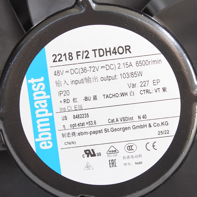 ebmpapst high air flow cooling fan high speed cooling fan 220×200×51mm 48V 2.15A 1.3/85W 2218F/2TDH4OR