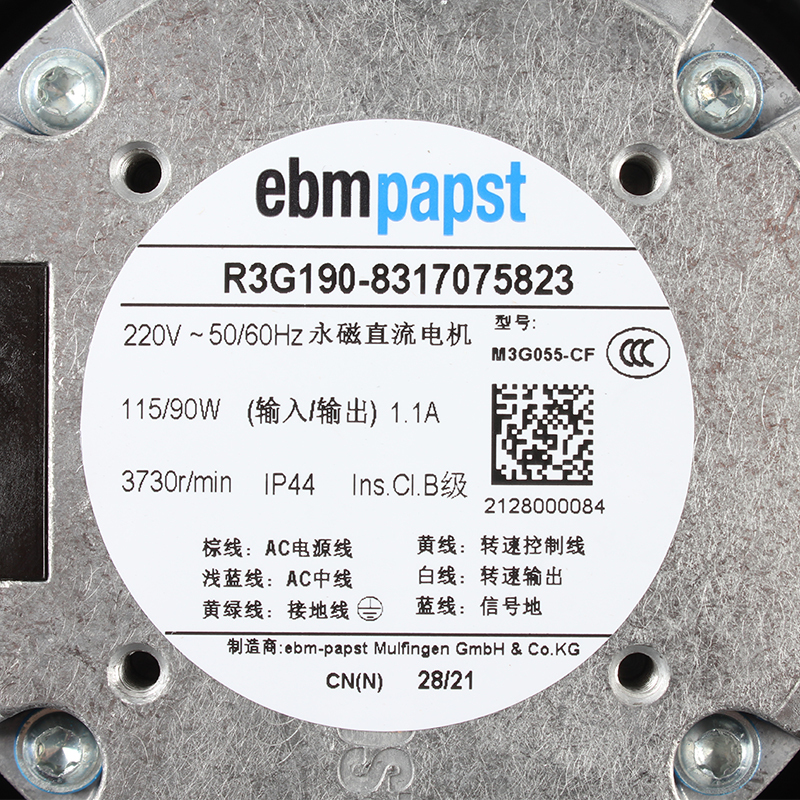 ebmpapst 190mm cooling fan high speed centrifugal fan 220V 1.1A 115/90W R3G190-8317075823