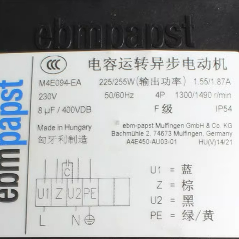 ebmpapst cabinet cooling fan 230v radial cooling fan 450mm 1.55/1.87A 350/425W A4E450-AU03-01