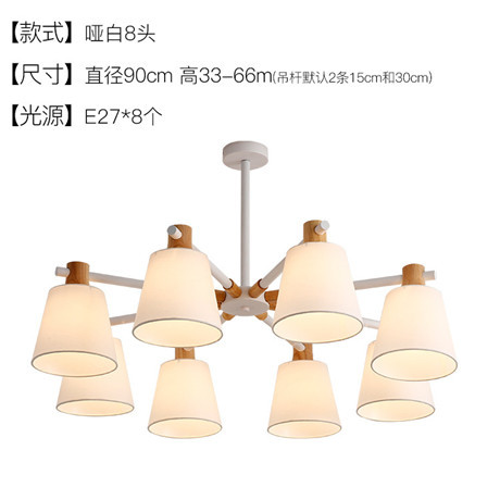 light