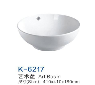 Ceramic wash basin