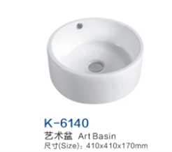 Ceramic wash basin