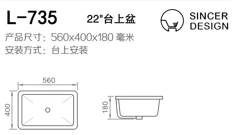 WC Basin Sink Factory Bathroom Sanitary Ware Art Basin Rectangular White Color Over Counter Wash Basin