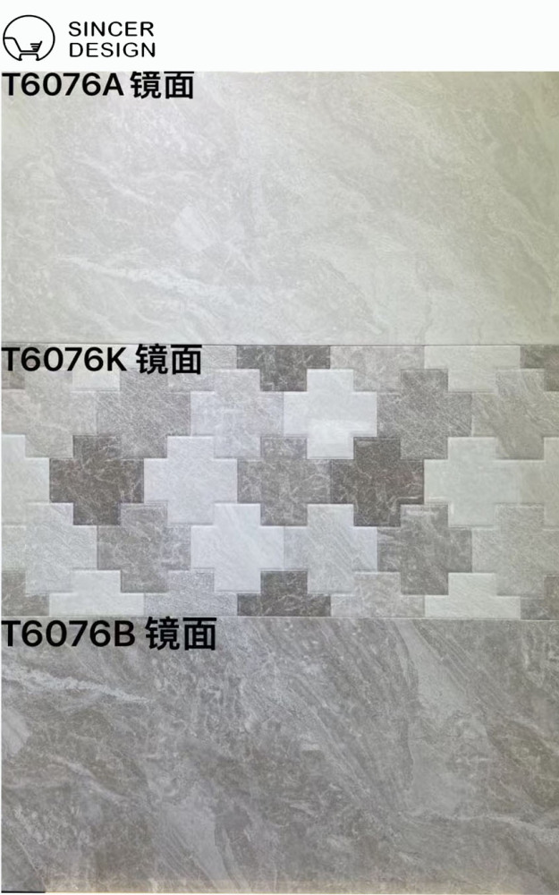 Modern European Style Floor Mosaic Tile 300x600 - Grid Anti-Slip Fabric Pattern Wall Tile - Antique Tile