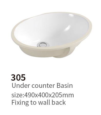 Neutral Khaki Bottom Oval Undermount Sink