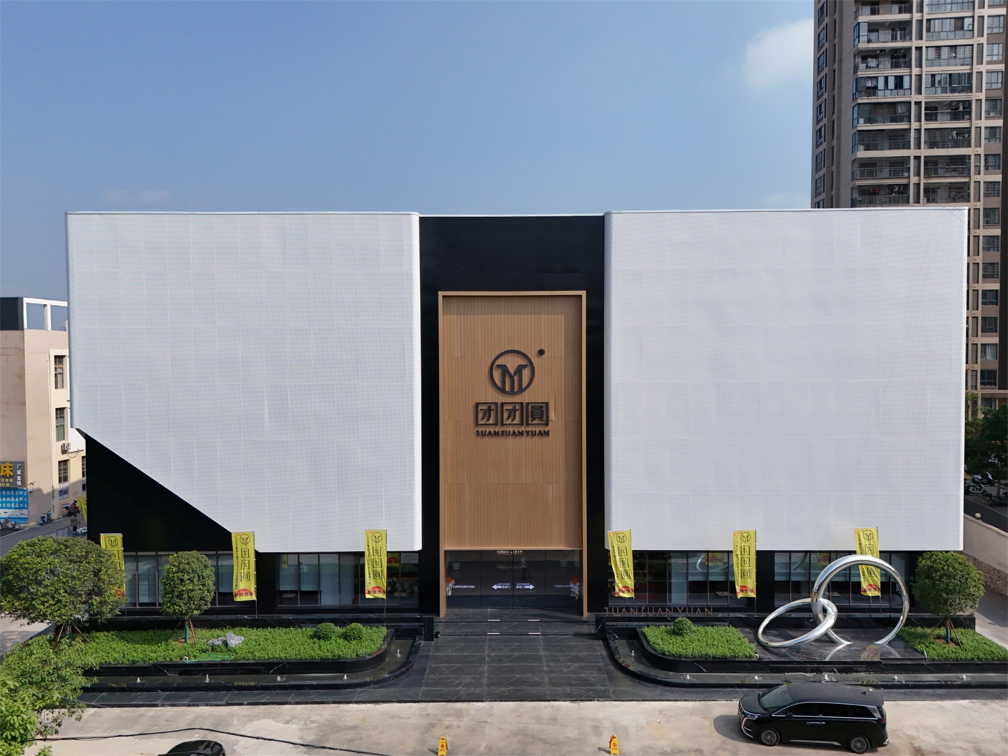TTY HOMES New Exhibition Center