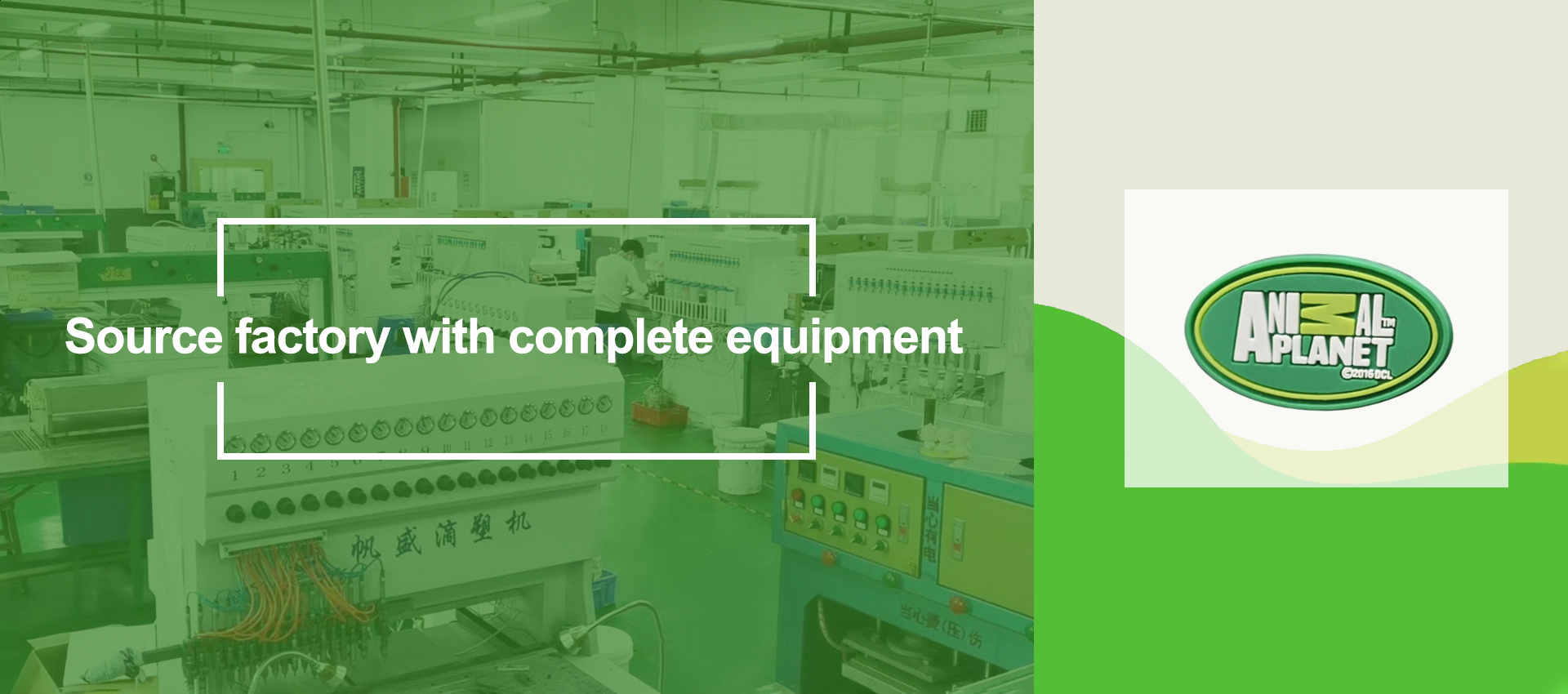 Source factory with complete equipment