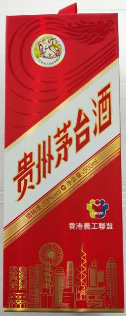 貴州茅台酒 -香港義工聨盟專屬茅台53% 500ml