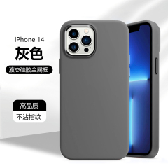 液态硅胶系列手机壳，三层防护，柔软丝滑、防震防摔