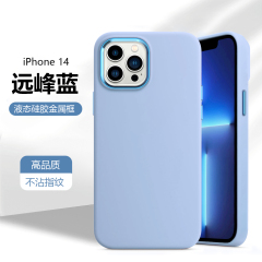 液态硅胶系列手机壳，三层防护，柔软丝滑、防震防摔