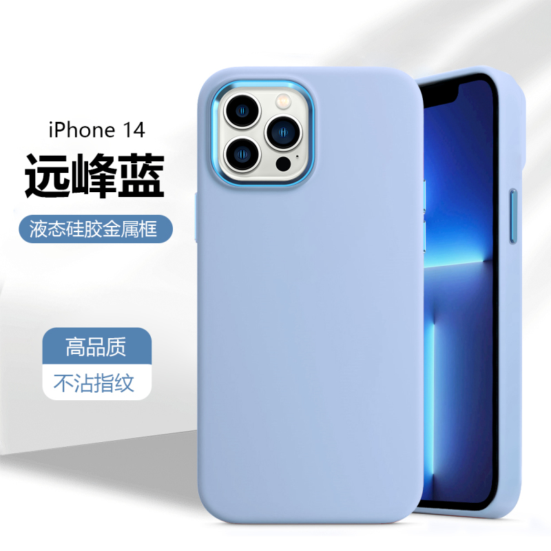 液态硅胶系列手机壳，三层防护，柔软丝滑、防震防摔